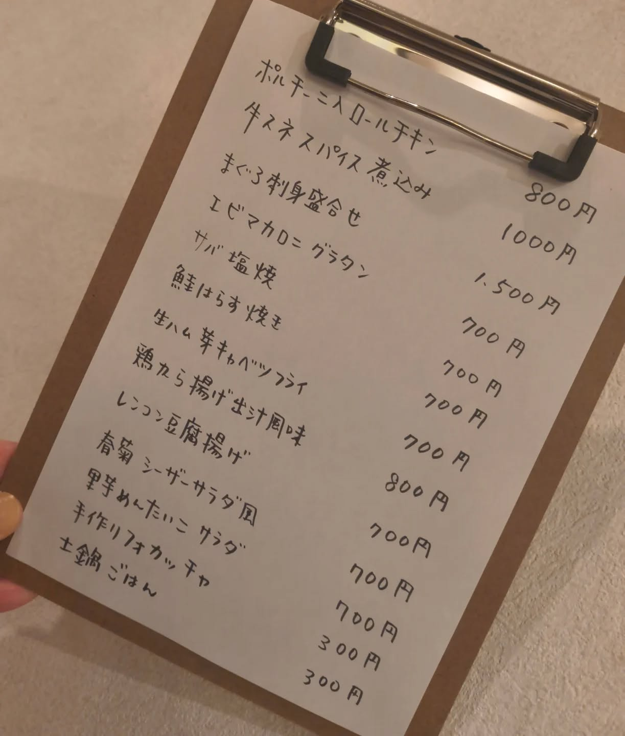 12月21日（日）15時〜22時