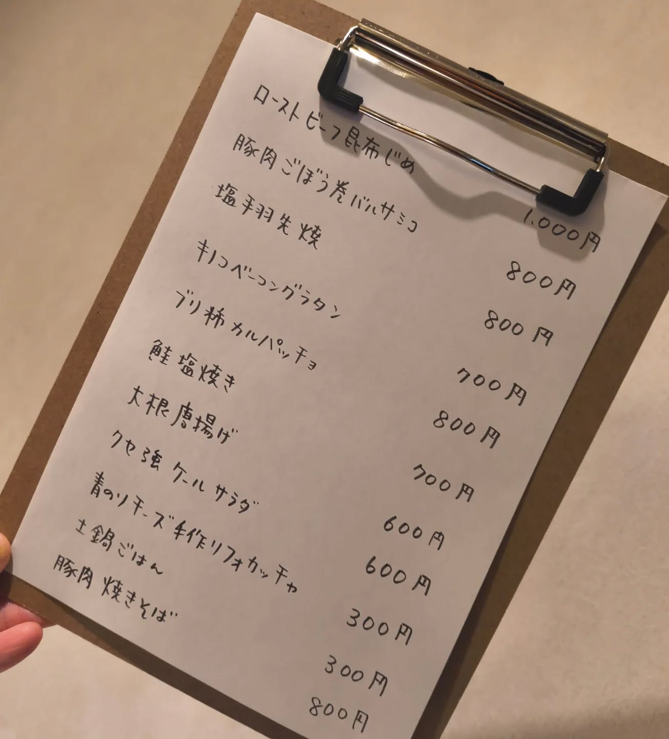 12月24日（水）15時〜22時