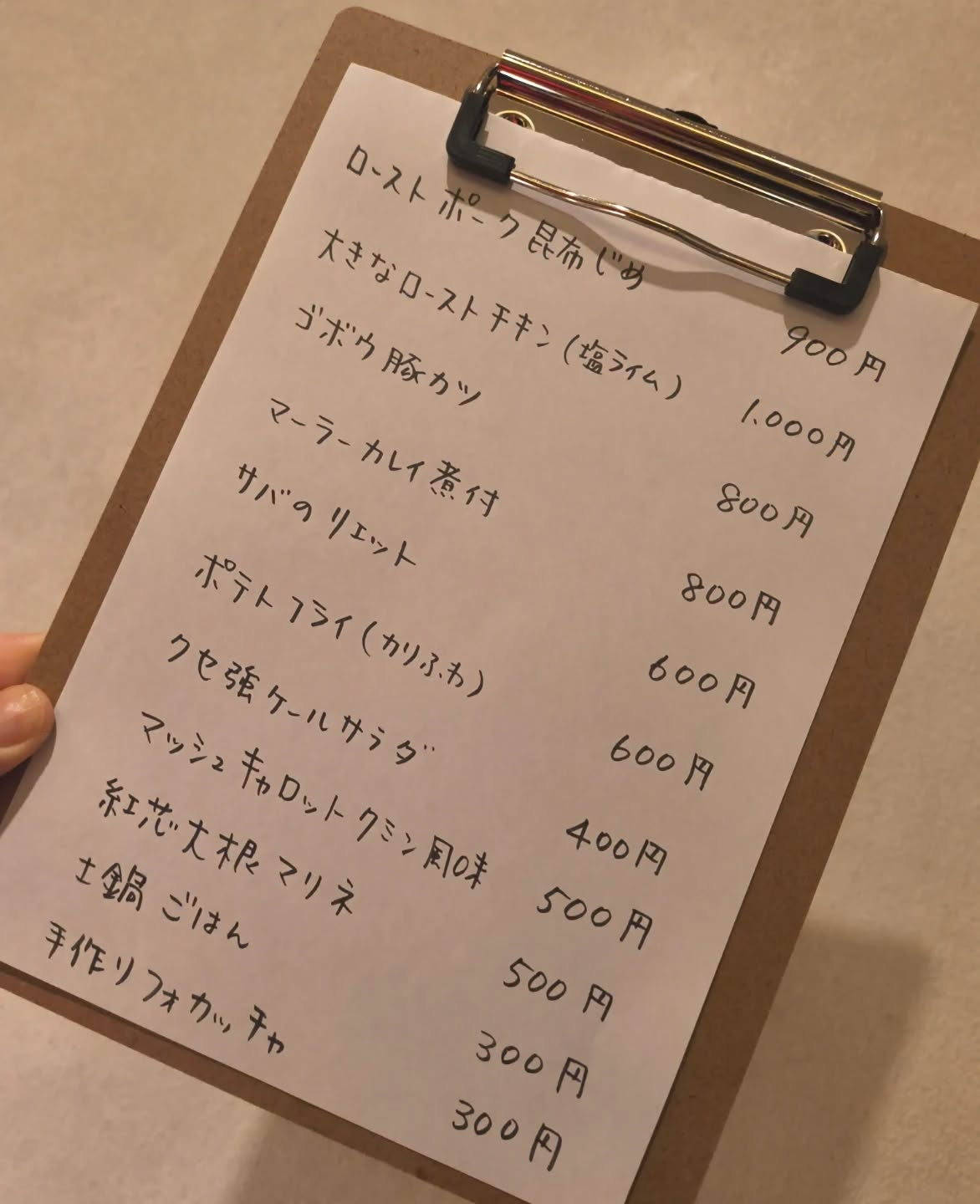 12月25日（木）15時〜22時