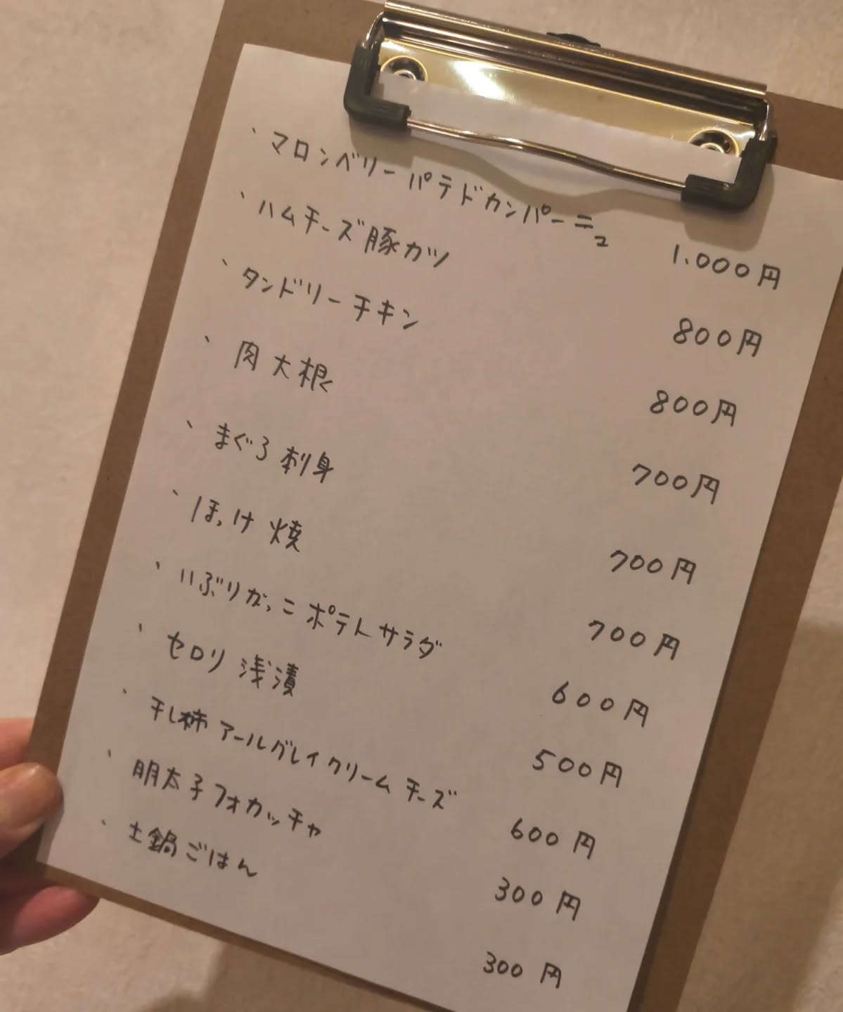 １月１８日（日）18時〜24時