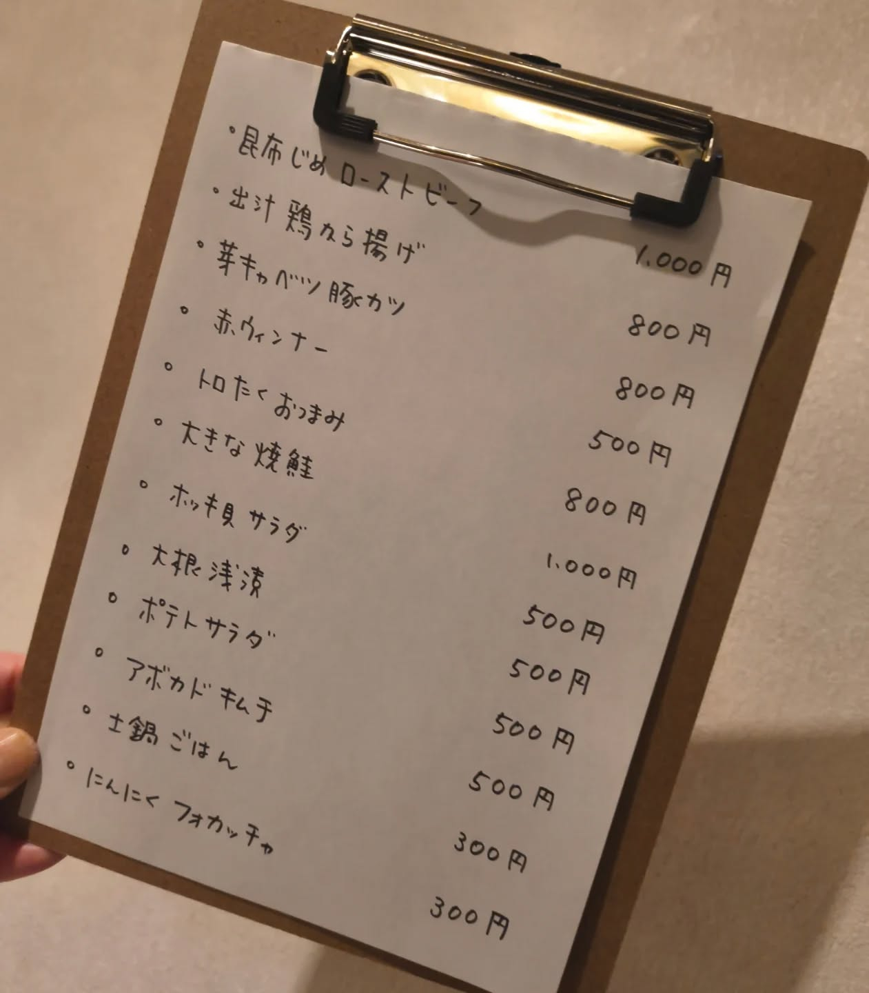 １月２４日（土）18時〜24時