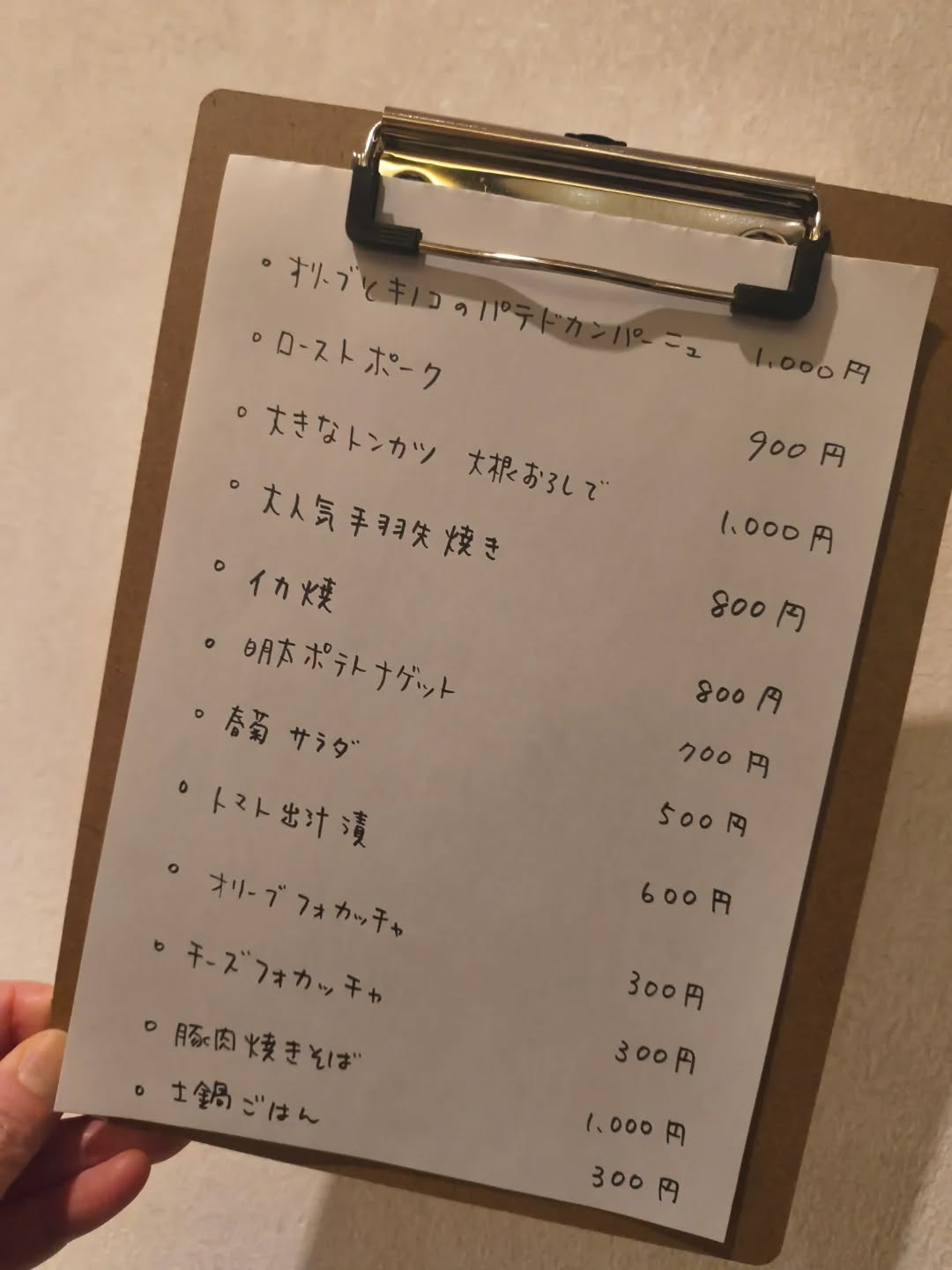 １月３０日（金）18時〜24時