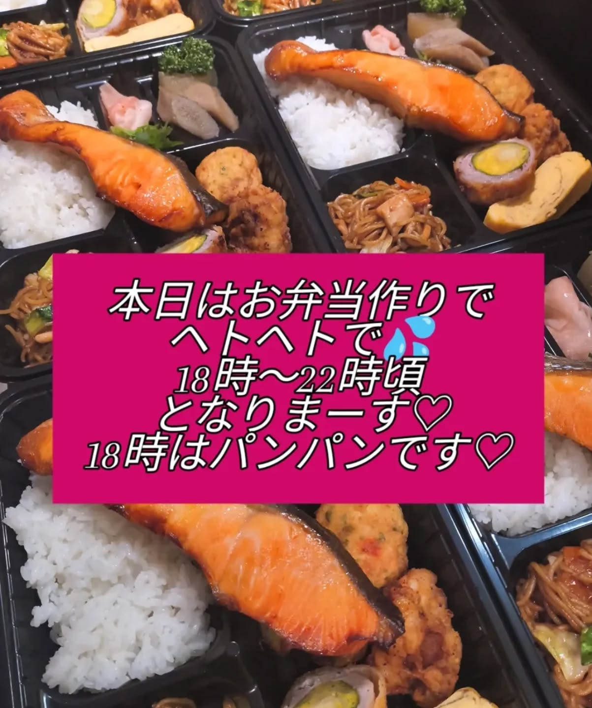 2月１日（日）18時〜22時