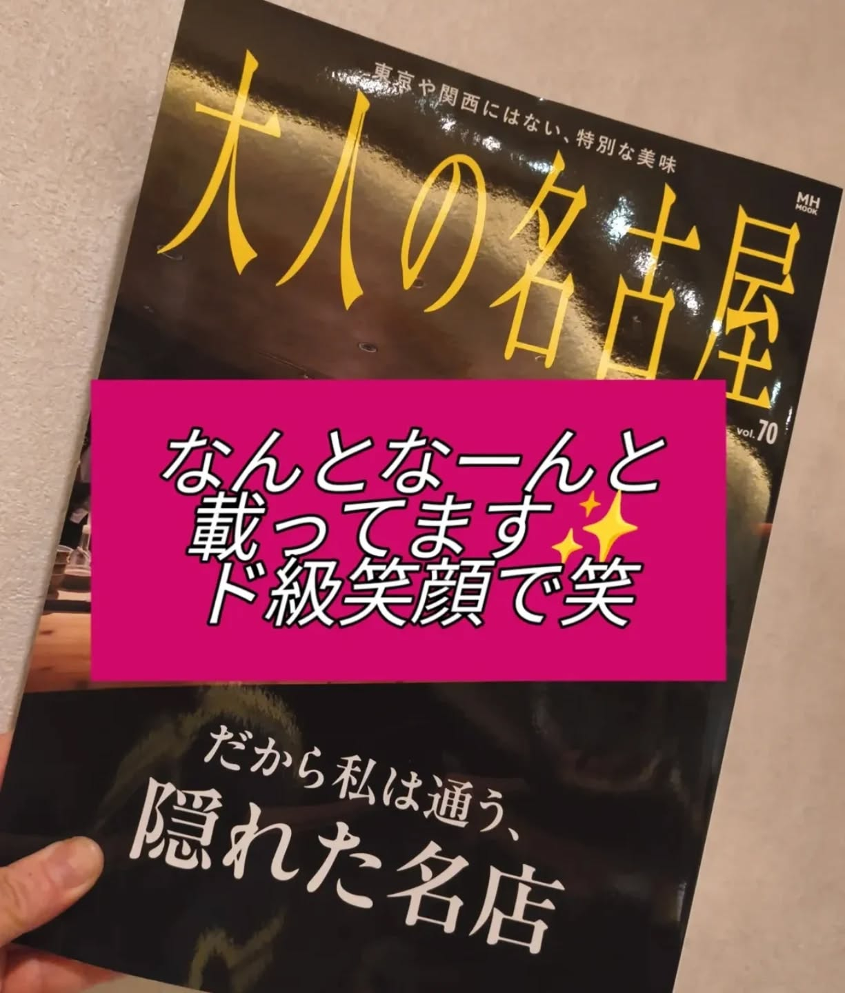 3月27日(金)18時〜24時