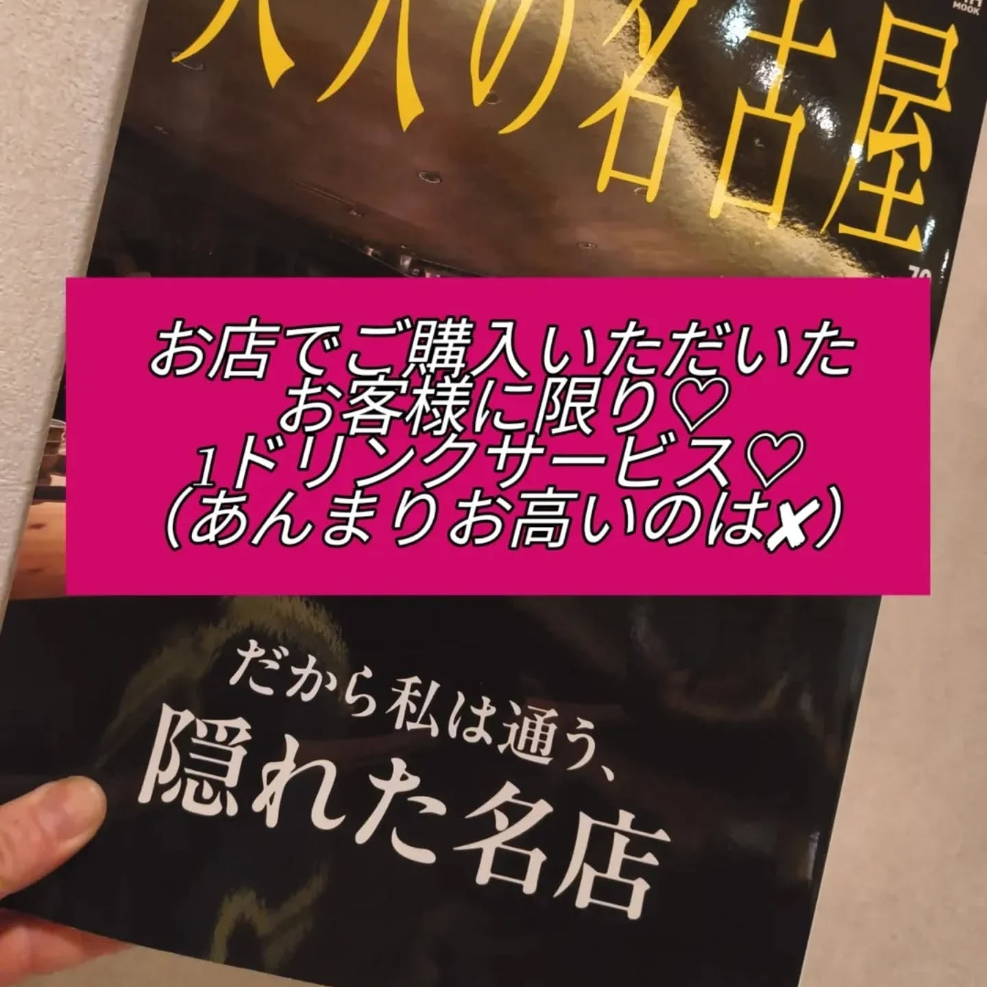 3月28日(土)18時〜24時