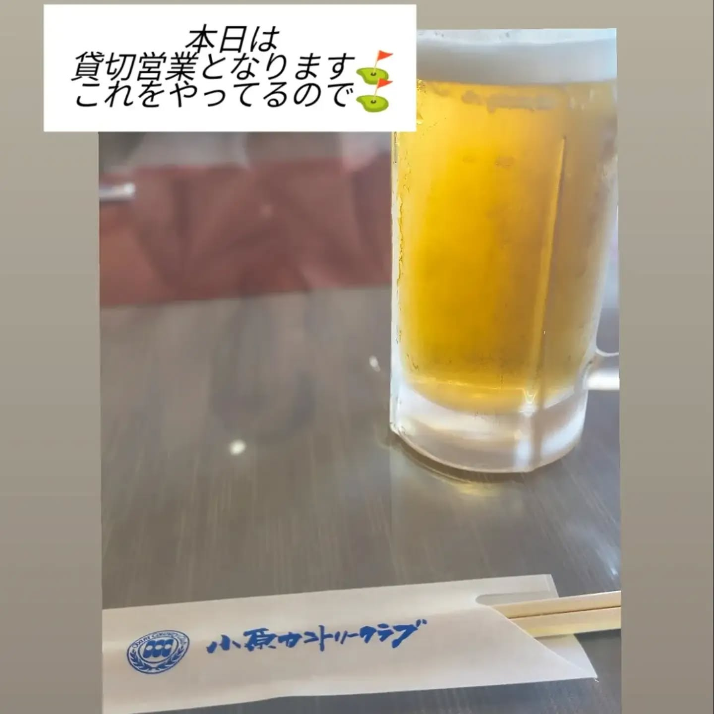 8月17日(月)