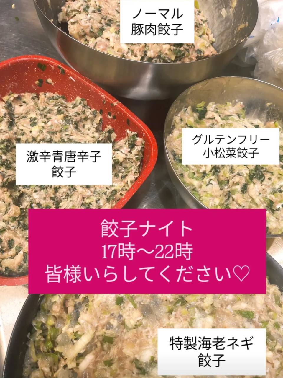 10月23日(土)17時〜22時