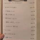 9月24日（木）18時〜24時
