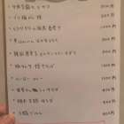 9月25日（金）18時〜24時