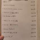 9月28日（月）18時〜24時