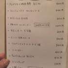 9月29日（火）18時〜24時