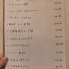 10月18日（日）18時〜24時