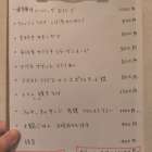 10月19日（月）18時〜早仕舞いかも