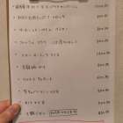 10月22日（木）18時〜24時